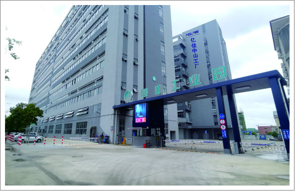 必赢亚洲中山制品组装分厂