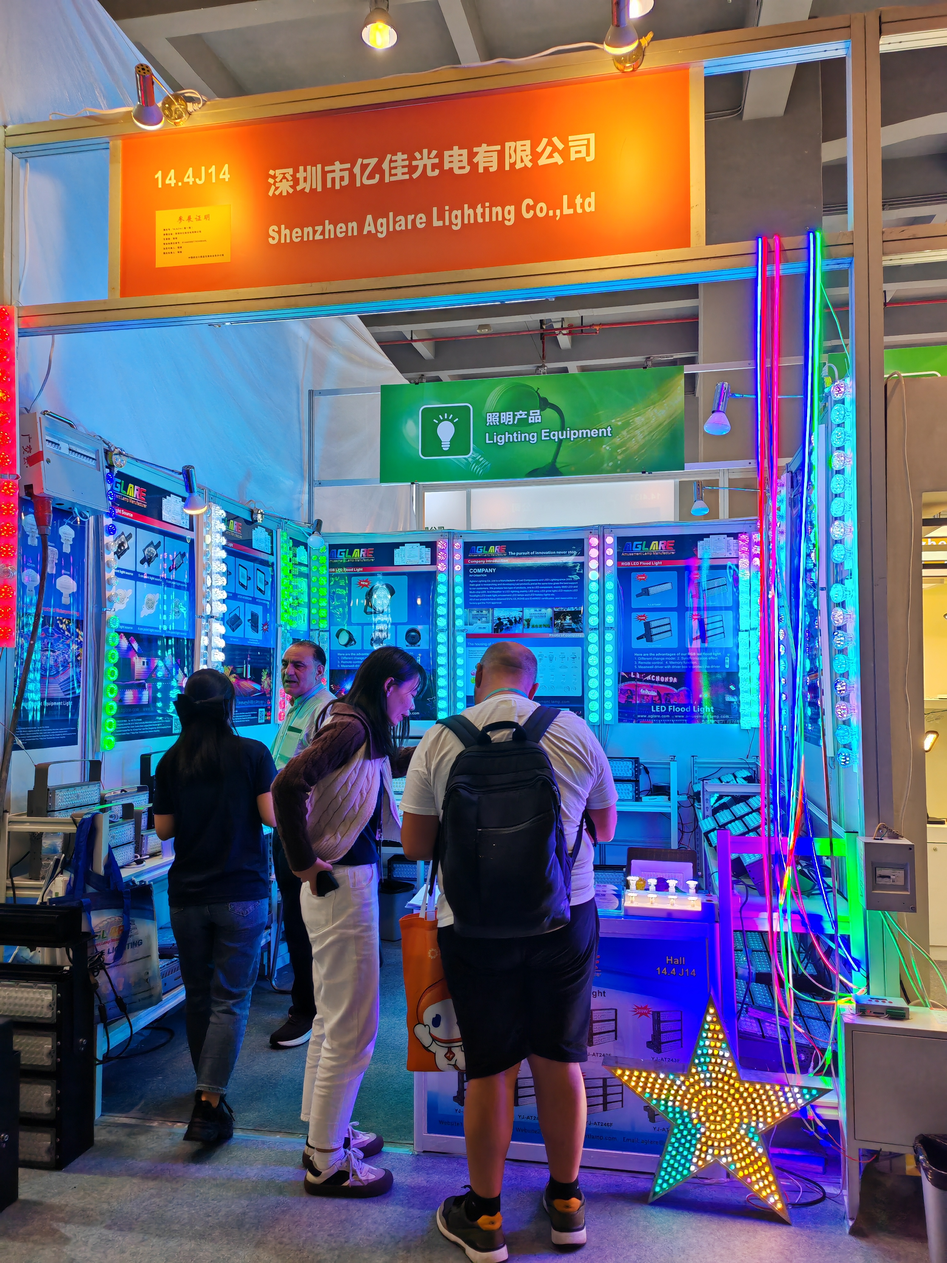 必赢亚洲照明AGLARE亮相第135届广交会2024